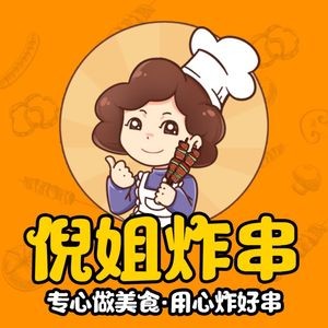 Ni Jie Fried Skewers (Licung Branch)