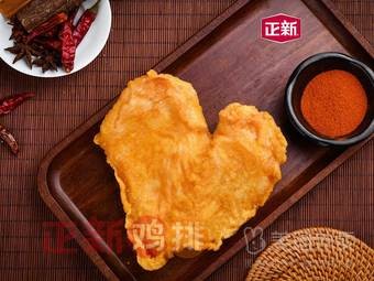 Zhengxin Chicken Cutlet (Lichun Park Store)