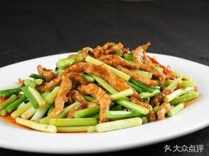 Jingrui Dumpling City