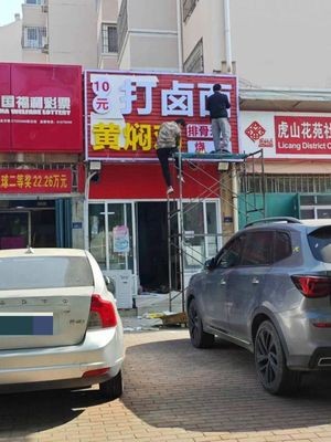 10 Yuan Braised Noodles with Chicken (Hushan Flower Garden Store)