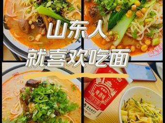 Zhang's Noodle Fragrance Village