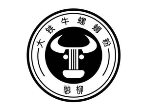 Rongliu Da Tie Niu Luosifen (Ningxia Road Branch)