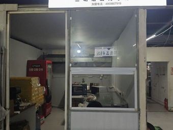 Jiangxiaomai Freshly Baked Sandwiches & Coffee (Unit C5)