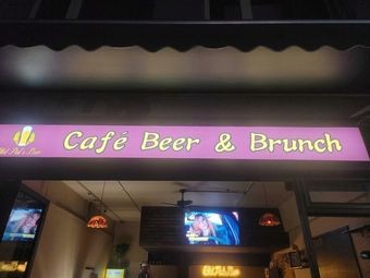 Cafe Beer & Brunch