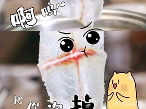 Weizhai Sea Bass Restaurant (Zhonglian Creative Plaza Branch)