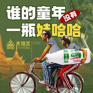 Thai Jewel Cuisine (Huangdao Wuyue Plaza Store)