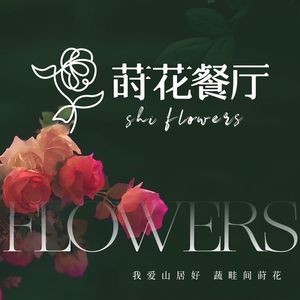 Shihua Restaurant (Wuyue Plaza Store)