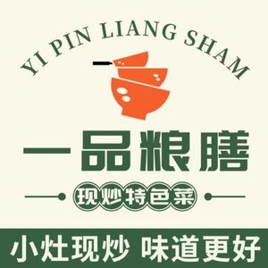 Liangshan Handmade Noodles (Wuyue Plaza Branch)