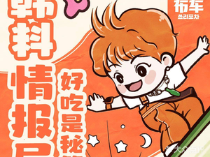 Xiao Li Bu Che · Korean BBQ (Huangdao Wuyue Store)