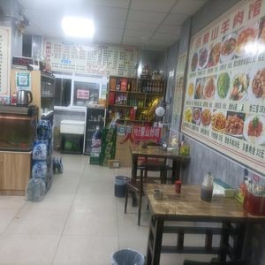 Yimeng Mountain Whole Lamb Restaurant (People's Second Road Store)