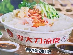 Taishan Fire Cake (Hangzhou Road Store)