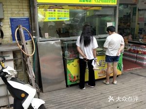 Mi Xiaoquan Pancake (Maidisen Community Store)