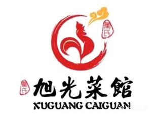 Tai Dong Xu Guang Spicy Chicken (Ninghua Road Branch)