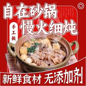 Zi Zai Clay Pot (Xinglong Third Road Branch)