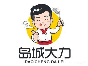 Great Yang Soup House (Xingde Road Branch)