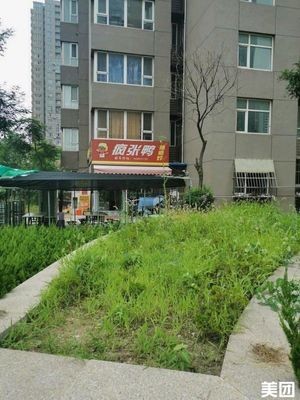 Feng Zhang Duck (Haian Xinyuan Branch)