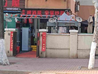 Ling Ling Dumpling House (Qian Fang Community Store)