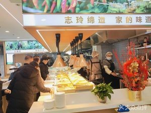 Ziling's Eight Treasure Porridge