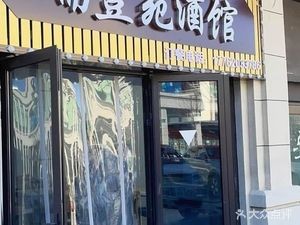 Ruifeng Yuan Jiaguan