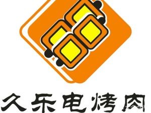 Daocheng Jiule Diankou Rou (Yongle Road Store)