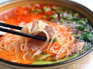 Ma Family Beef Noodles (Hangzhou Road Store)
