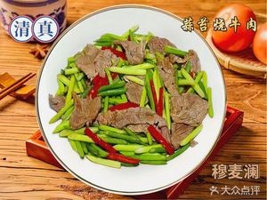 Tongue Tip Beef Noodles (Poly Era Branch)