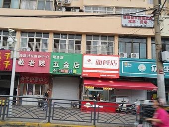 Little Red Riding Hood Noodles