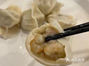 Yi Yi Home Handmade Dumplings