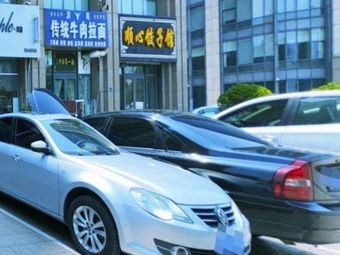 Shunxin Dumpling House (Ruichang Road Branch)