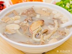 Danzhou Lamb Soup (Xuanhua Road Branch)
