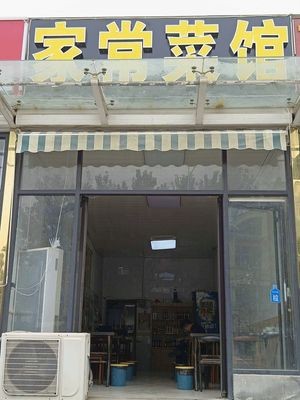 Home-style Cuisine Restaurant