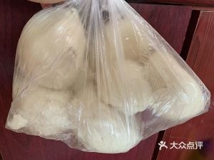 Ping'an Steamed Bun Shop (Xinxing Street)