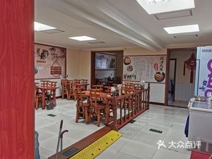 Taiji Quan Donkey Restaurant (Donkey Meat Fire Cake)