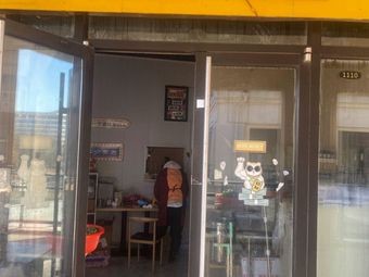 Mian Hu Potato and Eggplant Mix (Jimo Branch)