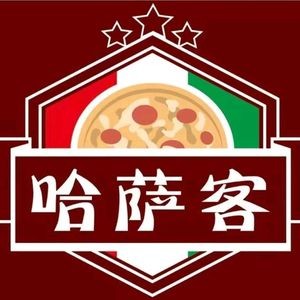 Hashake Italian Handmade Pizza Store (Le Shui Ju Store)