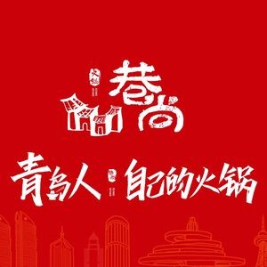 Xiangshang Hot Pot (Aoshanwei Branch)