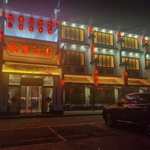 Ying Xiang Jiangnan Restaurant