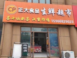 Cha Qixian Milk Tea · Burger · Fried Chicken