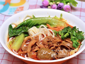 Jin Wei Yuan Beef Tripe Noodles