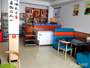 Chongqing Stone Pot Fish