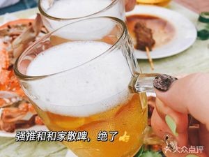 Hehe Beer House (People's Road Branch)