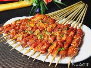 Yiganzhi Fish and Lamb One Pot Fresh