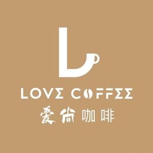 Aishang Coffee (SCA Training Center Store)