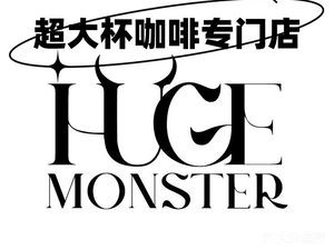 HugeMonster Giant Monster Coffee