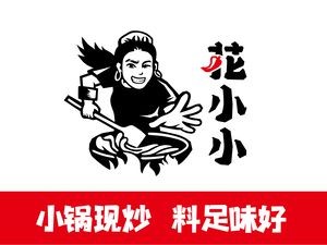 Hua Xiaoxiao Xinjiang Fried Rice Noodles (Antai Plaza Branch)