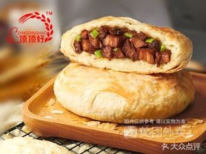 Ding Ding Hao Flaky Pastry (Xuzhou Road Branch)