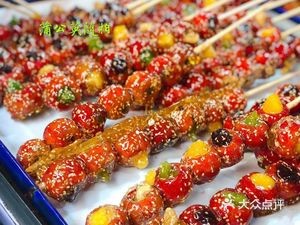 Gao Jia Sesame Sugar Balls (Jiahe Road Branch)