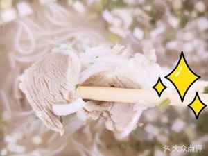 Yimeng Mountain Whole Lamb Soup (No. 5 Xuzhou North Road Branch)