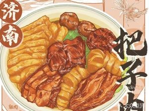 Authentic Jinan Bazi Rou (Yanan Third Road Branch)