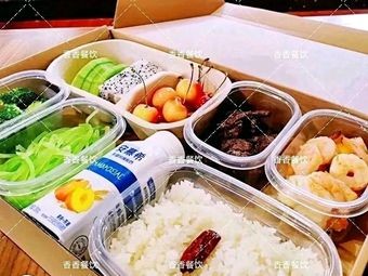 Focus on Business Catering - Boxed Meals for Work